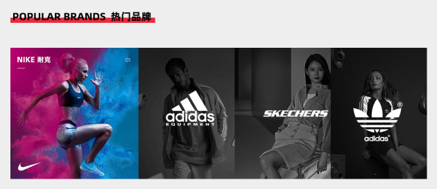 中奢奥莱｜为什么运动品牌折扣店如此火爆？看到这些品牌你就懂了！